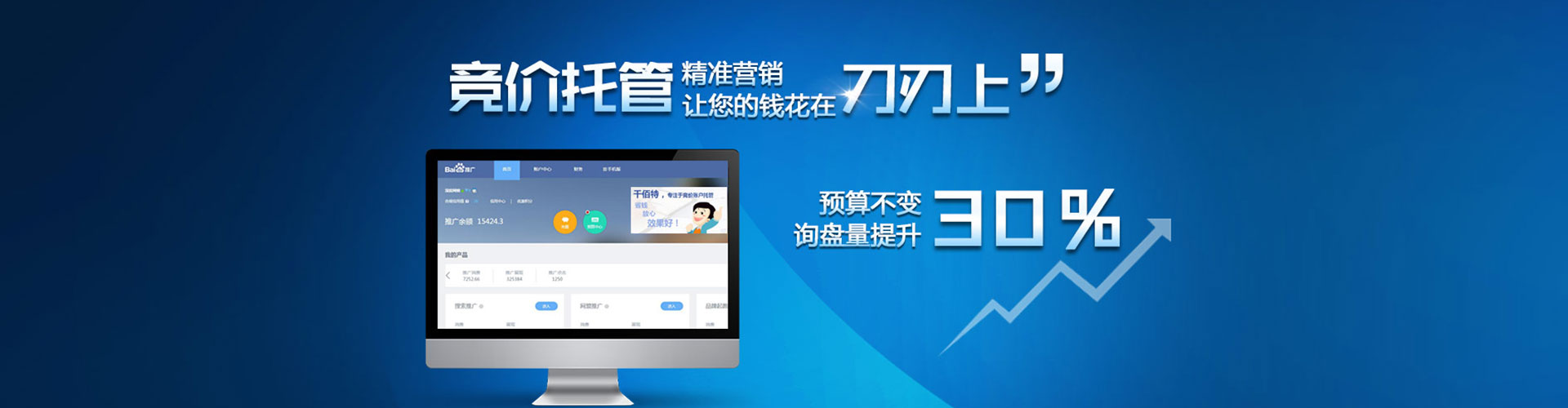 宁津快手信息流