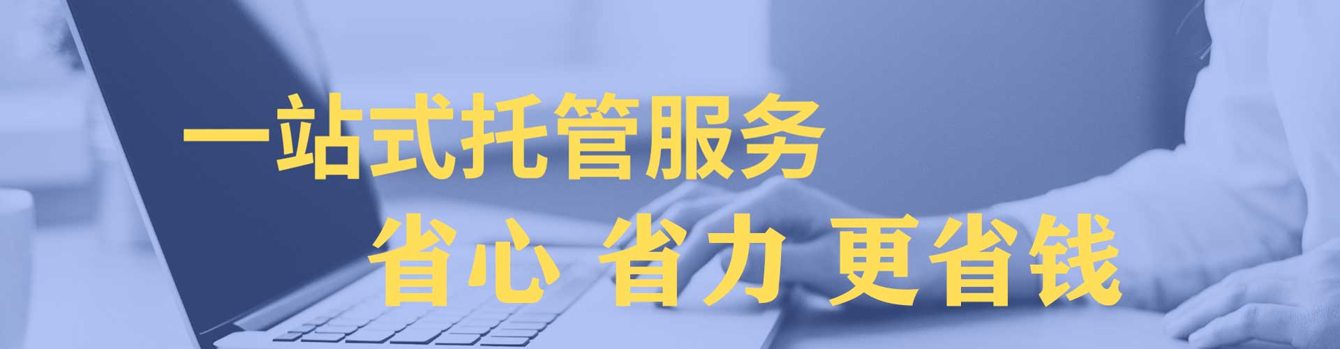 宁津竞价广告