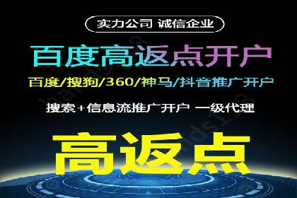 某公司百度竞价托管运营的转化率提升秘诀