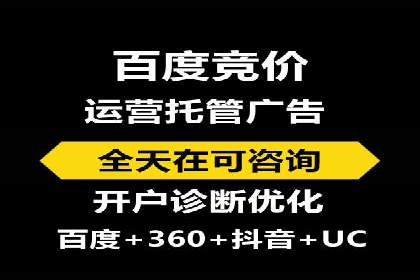 SEM竞价开户实战案例：效果对比分析
