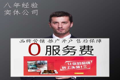 信息流代运营助力企业品牌口碑传播
